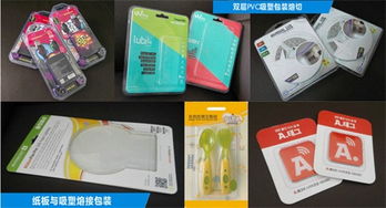 安徽吸塑包裝機 振嘉專業生產廠家技術解析與采購指南