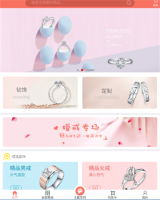 中國珠寶玉石首飾行業協會