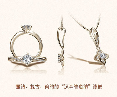 中國珠寶玉石首飾行業(yè)協(xié)會(huì)