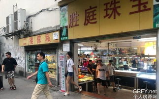 廣州個人房源網(wǎng) 為您尋找珠寶首飾行業(yè)周邊理想居所